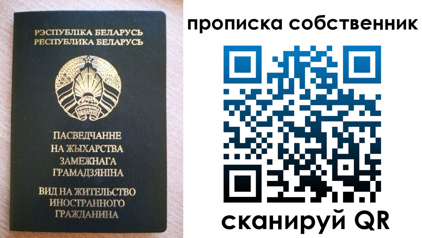 регистрация в Кулебаки
