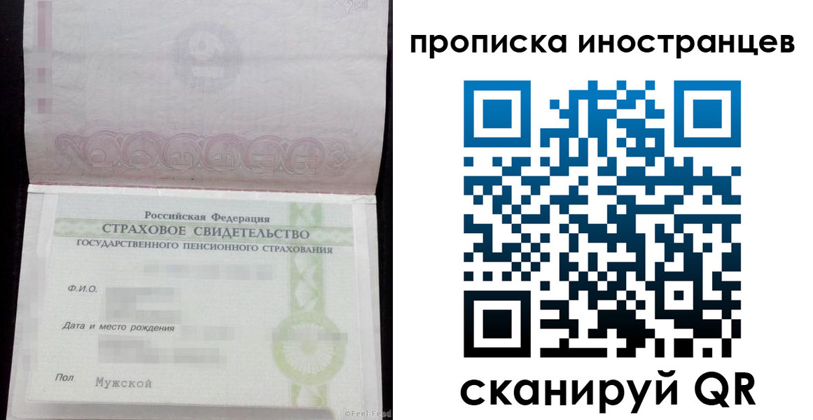 прописка гарантия в Кулебаки