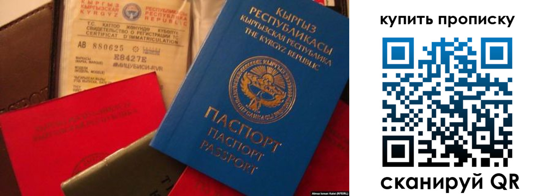 миграционный учет в Кулебаки
