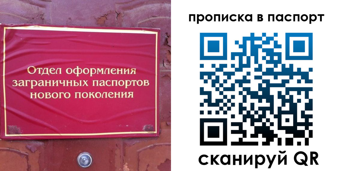 найти адрес прописки в Кулебаки