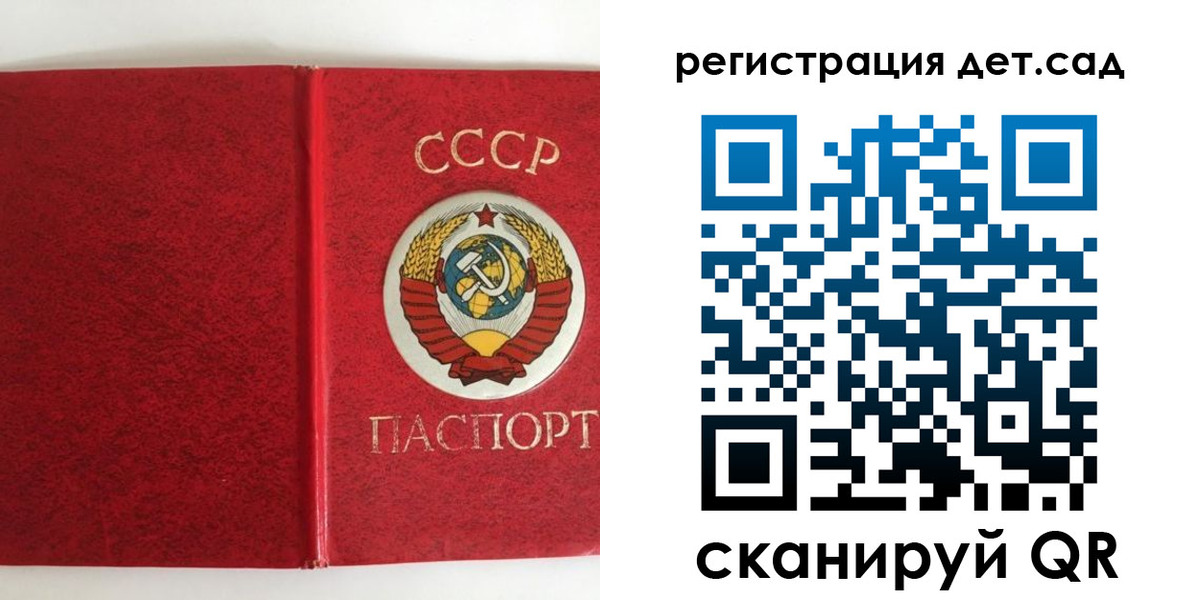 прописка регистрация в Кулебаки