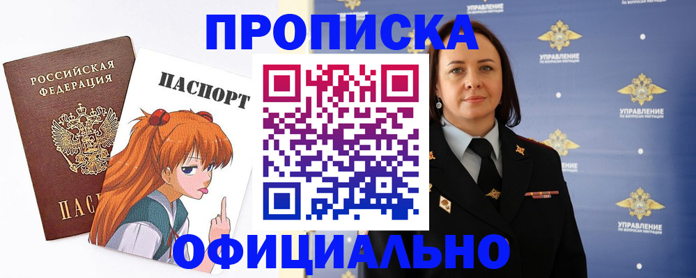 регистрация для школы в Кулебаки